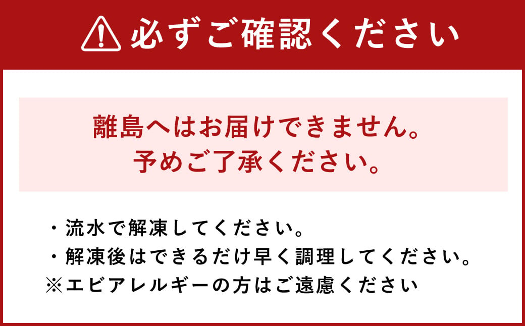 ｢極｣ 原点の車海老 ｢急速冷凍｣ 900g (22～25尾) 特大サイズ【2024年10月上旬より順次発送予定】