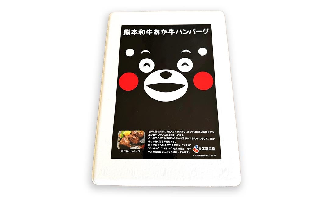 ããŸã¢ã³ããçãã³ããŒã°ã»ããïŒããçãã³ããŒã°çŽ120gÃ6åïŒ åèš720g ããç ãã³ããŒã° ããŸã¢ã³ çè ãè è è€ç è€æ¯åçš® åç åœç£ç ã»ãã çæ¬ç äžå€©èåž å·å