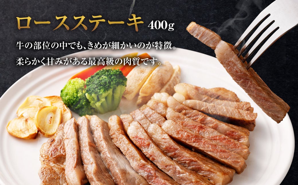 【定期便】黒樺牛【3回定期便】 ロースステーキ 400g （200g×2パック） 合計1.2kg お肉 肉 牛肉 ブランド黒毛和牛 和牛 黒毛和牛 ブランド牛 ステーキ ロースステーキ 冷凍 国産 九州産 冷凍