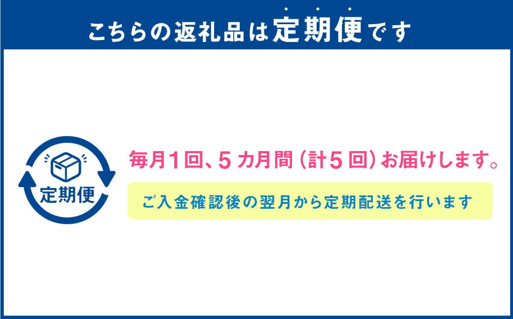 【定期便5回】くまもと黒毛和牛 すきやき用 500g