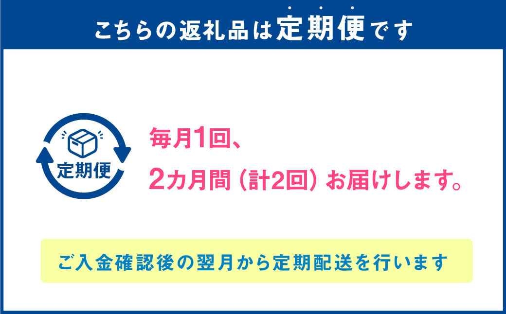 【定期便 2回】3種の馬刺し 約 300g【赤身・フタエゴ・サガリ】 計約 600g 熊本 馬刺し 馬肉 馬 3種類 セット 冷凍 ふたえご さがり 食べ比べ