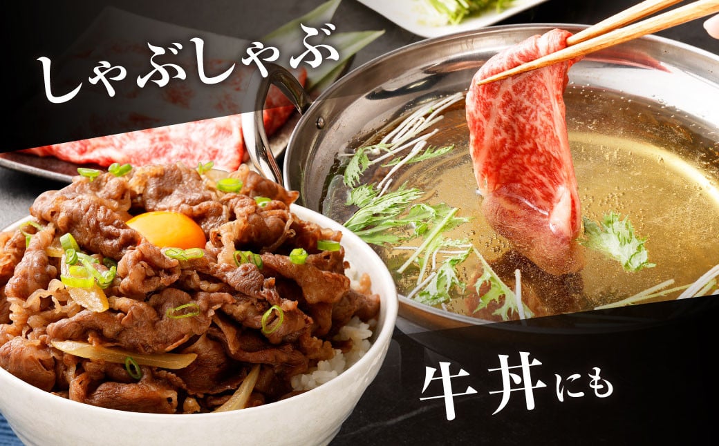 黒樺牛 肩ローススライス 1050g （350g×3パック） 約1kg お肉 肉 牛肉 ブランド黒毛和牛 和牛 黒毛和牛 ブランド牛 ロース スライス 肩ロース すきやき すき焼き 冷凍 国産 九州産 冷凍