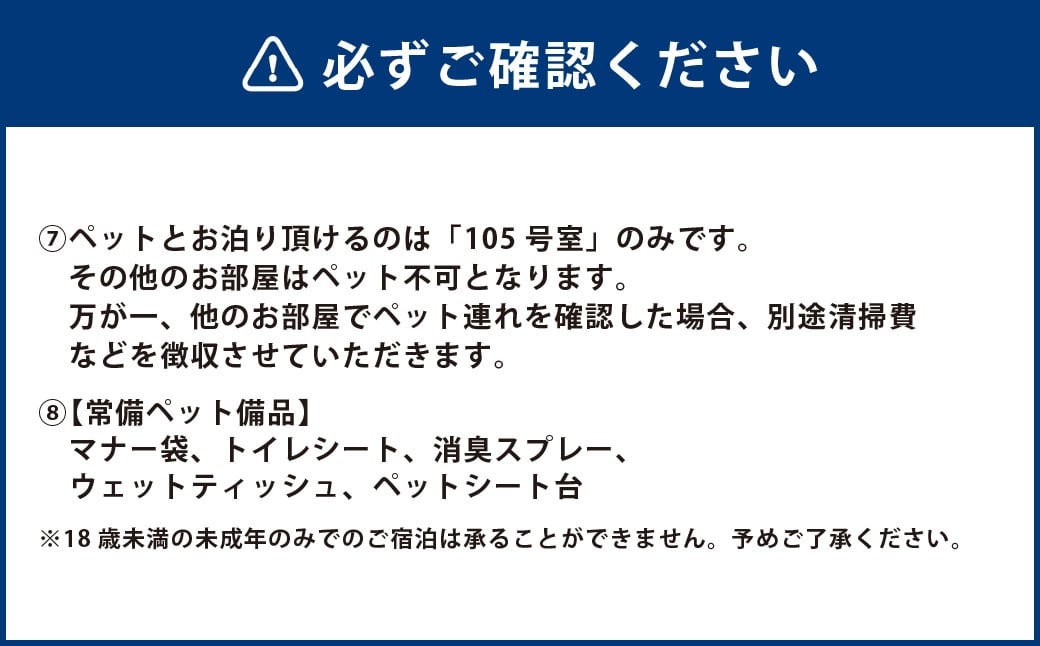 Rakuten STAY HOUSE 倩è 宿æ³ã¯ãŒãã³ 20,000åå 宿æ³åž å®¿æ³ æ
è¡ èŠ³å
ããã« æ
通 ä¹å· çæ¬ç äžå€©èåž