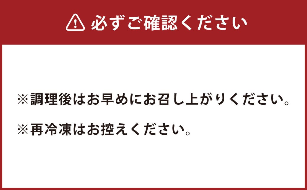 簡単♪うまみたっぷり！梅肉ポークみそ漬け 6枚入 豚肉 ポーク 肉 お肉 梅肉 梅 味噌 みそ 味付き 九州 熊本県 上天草市 冷凍