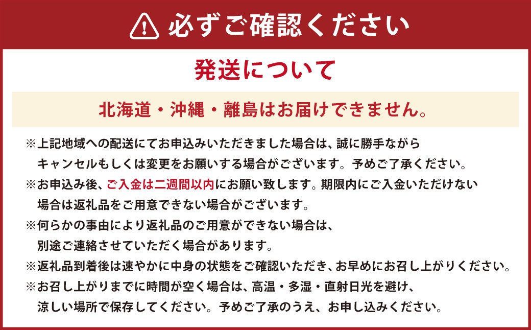 【指定日必須】天草産 活車海老 300g【発送期間2024年11月05日から2025年4月30日】