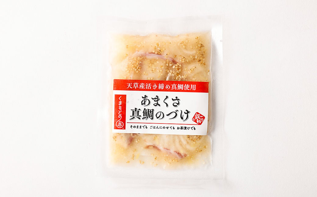 天草の味 食べ比べ2種セット（各2袋 計4袋）あまくさ胡麻あじ・真鯛のづけ 約80g×2袋 約75g×2袋 合計約310g 真あじ 真アジ 鯵 真鯛 鯛 冷凍 国産 熊本県 上天草市