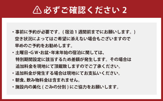 「マリーナ FRANPING VILLAGE 天草」トレーラーハウス 貸切（BBQコース） 最大6名様 宿泊券 バーベキュー 熊本県 上天草市