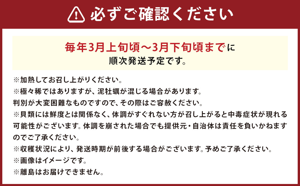 活き天草真牡蠣 10個 （加熱用） と 地牡蠣 16個 （加熱用） セット