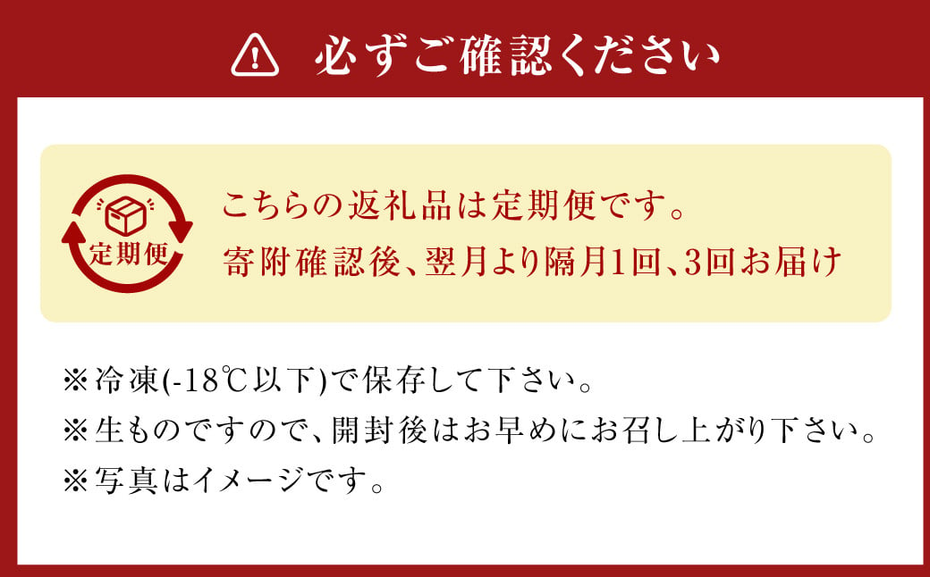 【隔月3回定期便】〈お一人様用〉とらふぐフルコース  吉宝ふぐ『焼きひれ/特製ポン酢/もみじおろし付き』