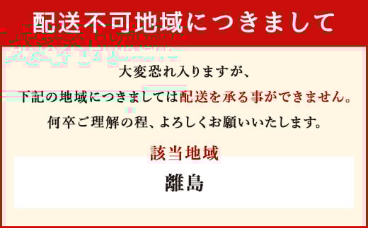 ふぐの王様！とらふぐ 国内最高級！ 天草とらふぐ珍味セット 本皮松前漬 松前漬け 明太子和え フグ ふぐ 河豚 トラフグ 冷凍 緊急支援品 熊本県 上天草市