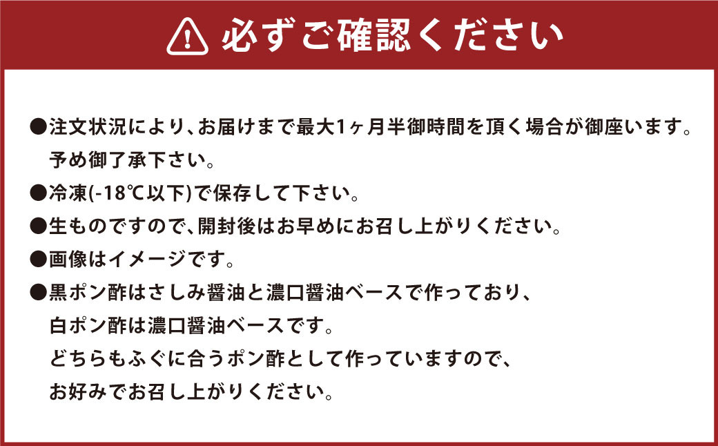 とらふぐフルコース【極】吉宝ふぐ(40cm赤絵皿全盛り・8～10人前、白子、唐揚げセット)『焼きひれ/特製ポン酢/もみじおろし付き』【2025年12月下旬から2026年4月上旬順次発送】