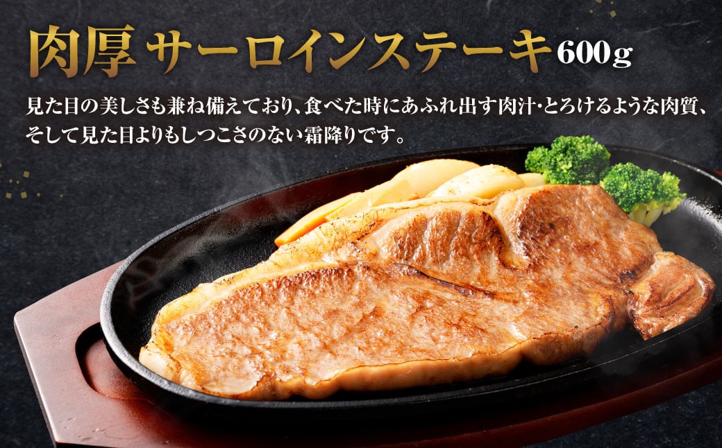 黒樺牛 肉厚サーロインステーキ 約600g （約300g×2パック） お肉 肉 牛肉 ブランド黒毛和牛 和牛 黒毛和牛 ブランド牛 サーロイン ステーキ ロースステーキ 冷凍 国産 九州産 冷凍