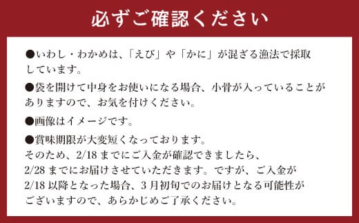 【訳あり品】上天草の和風だし5点セット 添加物不使用 出汁 だし ティーバッグ 8g×6包×5セット