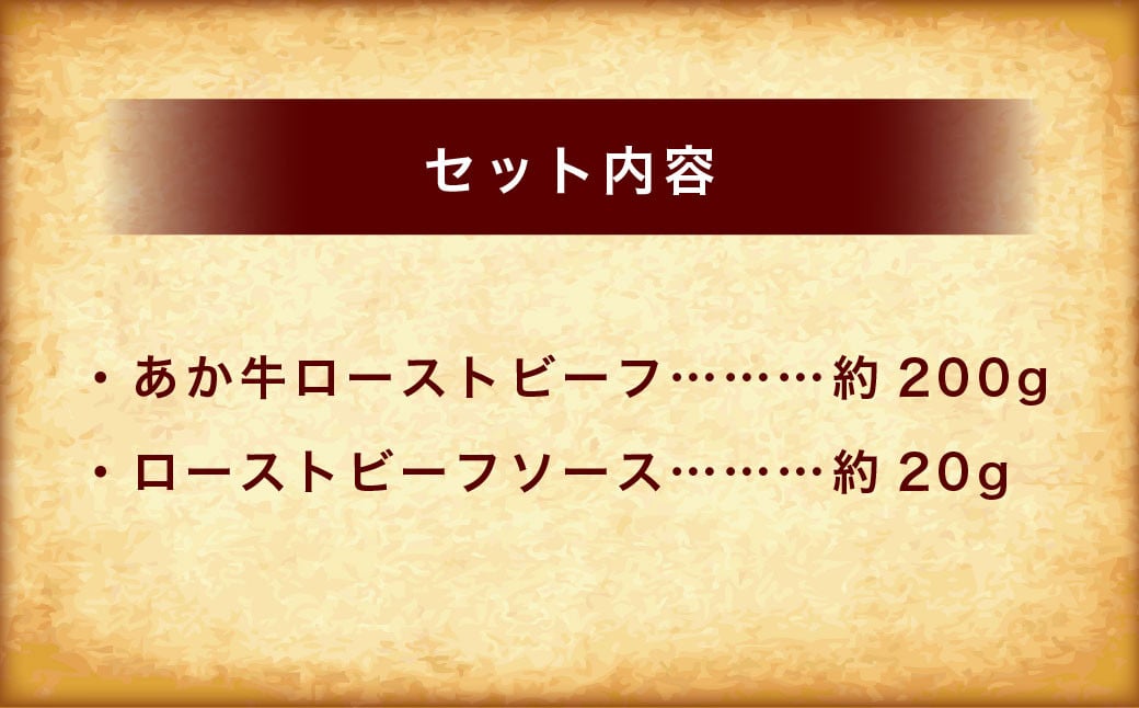 çæ¬åçããçããŒã¹ãããŒãçŽ200gã»ããïŒããŒã¹ãããŒãçŽ200gãããŒã¹ãããŒããœãŒã¹çŽ20gïŒ ããç ããŒã¹ãããŒã è ãè çè è€ç è€æ¯åçš® åç åœç£ç ã»ãã çæ¬ç äžå€©èåž å·å