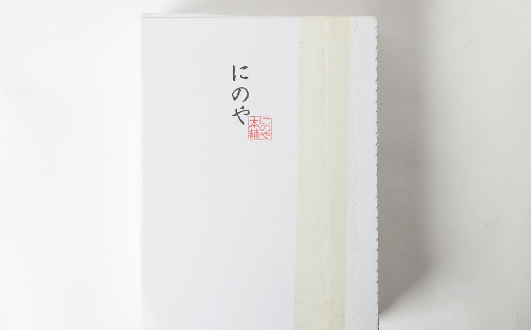 熊本上天草 にのやのいきなり団子 24個 いきなりだんご いきなり団子 だんご 団子 餡子 スイーツ お菓子 和菓子 おやつ デザート 冷凍 熊本県 上天草市