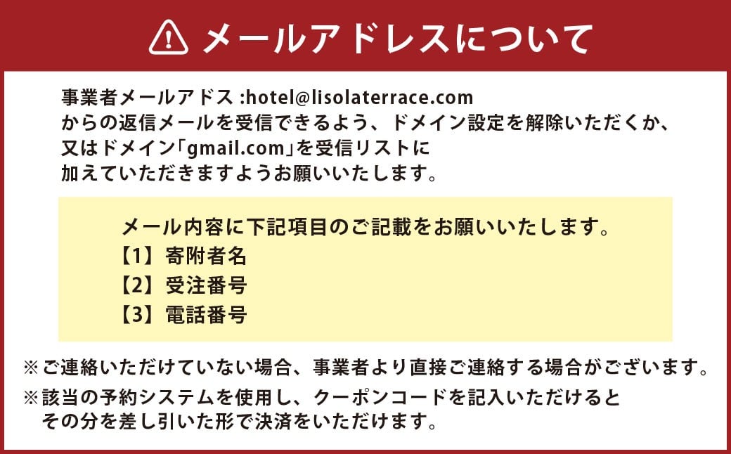 リゾラザ・バード50,000円分 電子クーポン  L'isola THE BIRD 宿泊 旅行 観光 リゾート ホテル 補助券 レストラン サウナ スパ クーポン 宿泊券 券 オーシャンビュー 海 熊本県 上天草市 チケット