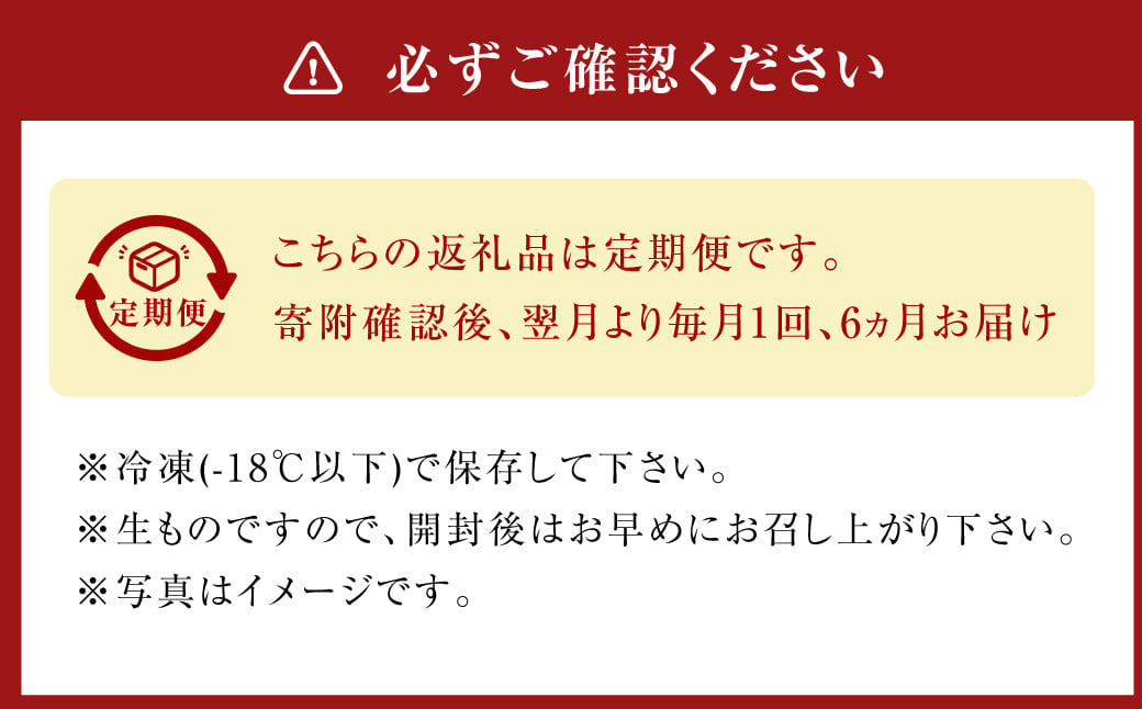 【6ヶ月定期便】〈お一人様用〉とらふぐフルコース  吉宝ふぐ『焼きひれ/特製ポン酢/もみじおろし付き』