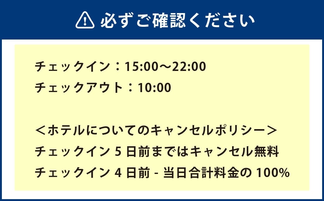 Rakuten STAY HOUSE 倩è 宿æ³ã¯ãŒãã³ 20,000åå 宿æ³åž å®¿æ³ æ
è¡ èŠ³å
ããã« æ
通 ä¹å· çæ¬ç äžå€©èåž
