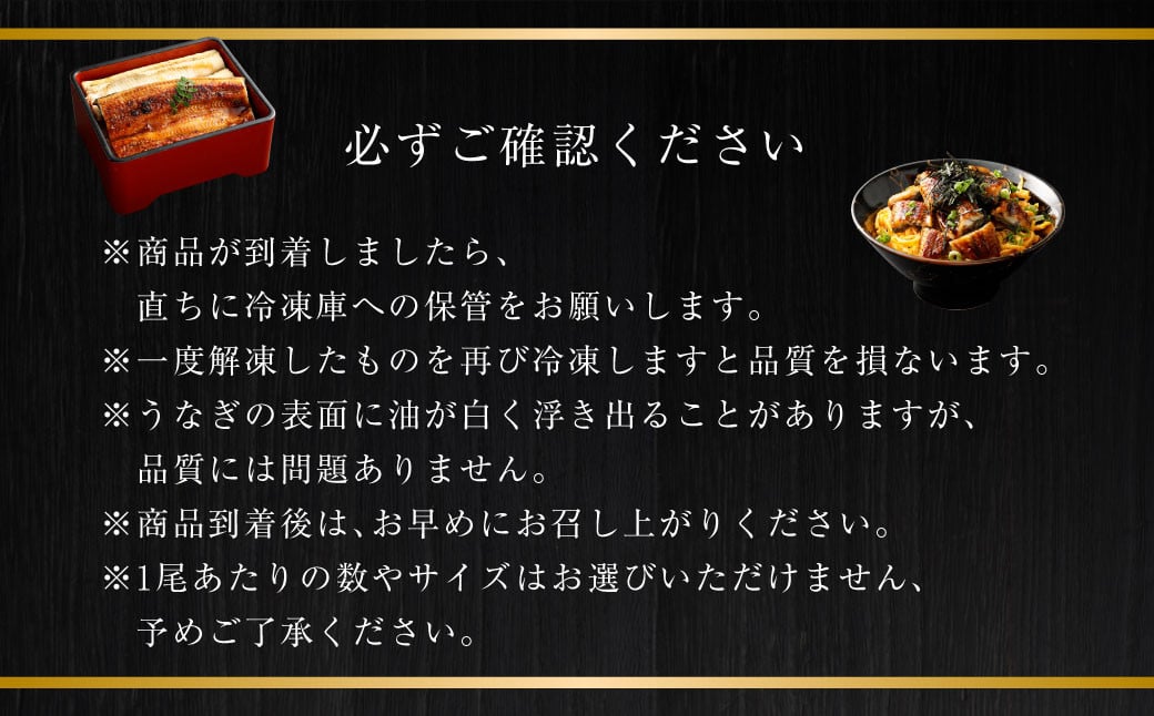 【ミシュラン星付きのプロが愛用】1日10セット限定！海水育ちの天草藍うなぎ 紅白3～4尾セット【合計約600g】数量限定!! 鰻 ウナギ うなぎ うなぎ蒲焼 鰻の蒲焼 うなぎ 国産 白焼き