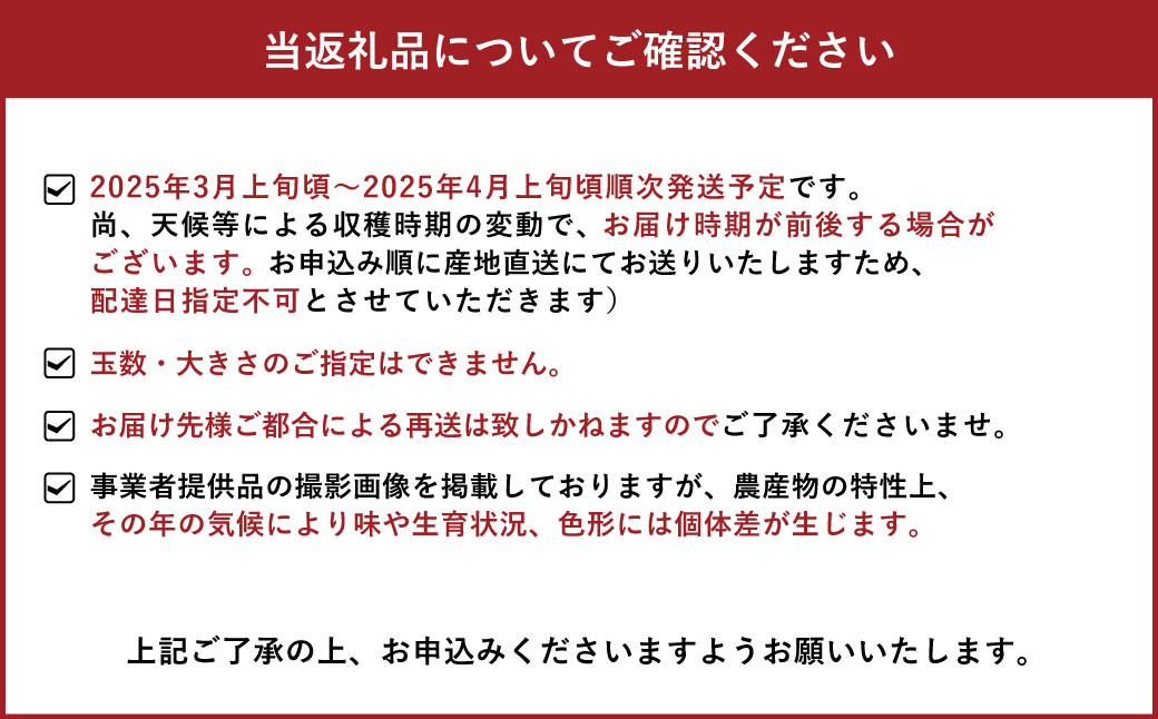 宇城市産 不知火 約3kg（7～12玉前後）【高岡農園】【2025年3月上旬～2025年4月上旬発送予定】デコポン 柑橘 果物 フルーツ 完熟