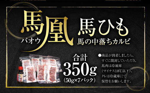 銬å°ïŒã°ããïŒéЬã²ã 銬ã®äžèœã¡ã«ã«ã 350gïŒ50gÃ7ããã¯ïŒã¿ã¬ä»ã 銬è