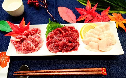 馬刺しセット 霜降り 赤身 コウネ 400g