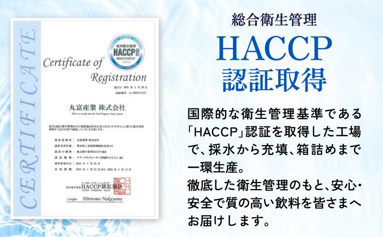 熊本のおいしいお水 阿蘇山天然水 330ml×48本（2ケース）