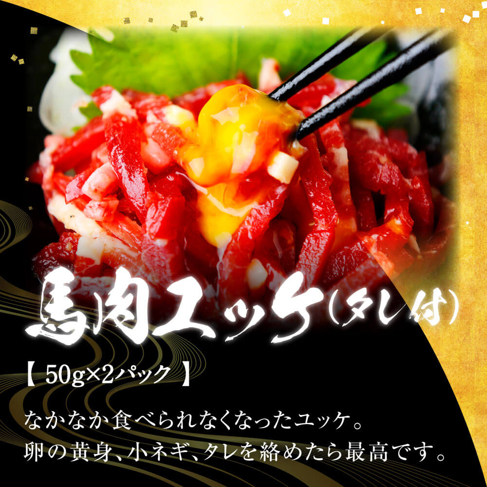 ã3ãµæå®æäŸ¿ãåœç£ çæ¬éŠ¬åºã 4çš® é£ã¹æ¯ã¹ã»ãã èš600gïŒ200gÃ3åïŒ