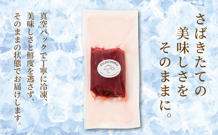 フジチク ふじ 馬刺し 上赤身 4個 セット 合計約320g