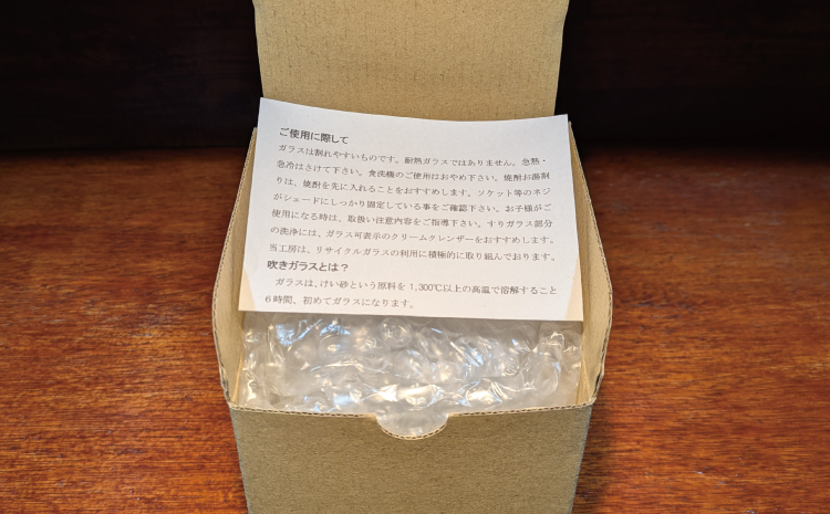 グラス ロックグラス 「結び」グラス ガラス グラス 工芸グラス 手作り 結び 気泡紋様 気泡入り 高台 サンドブラスト おしゃれ 和モダン ギフト 酒器 焼酎 ウイスキー 晩酌 吹きガラス ガラス工芸 