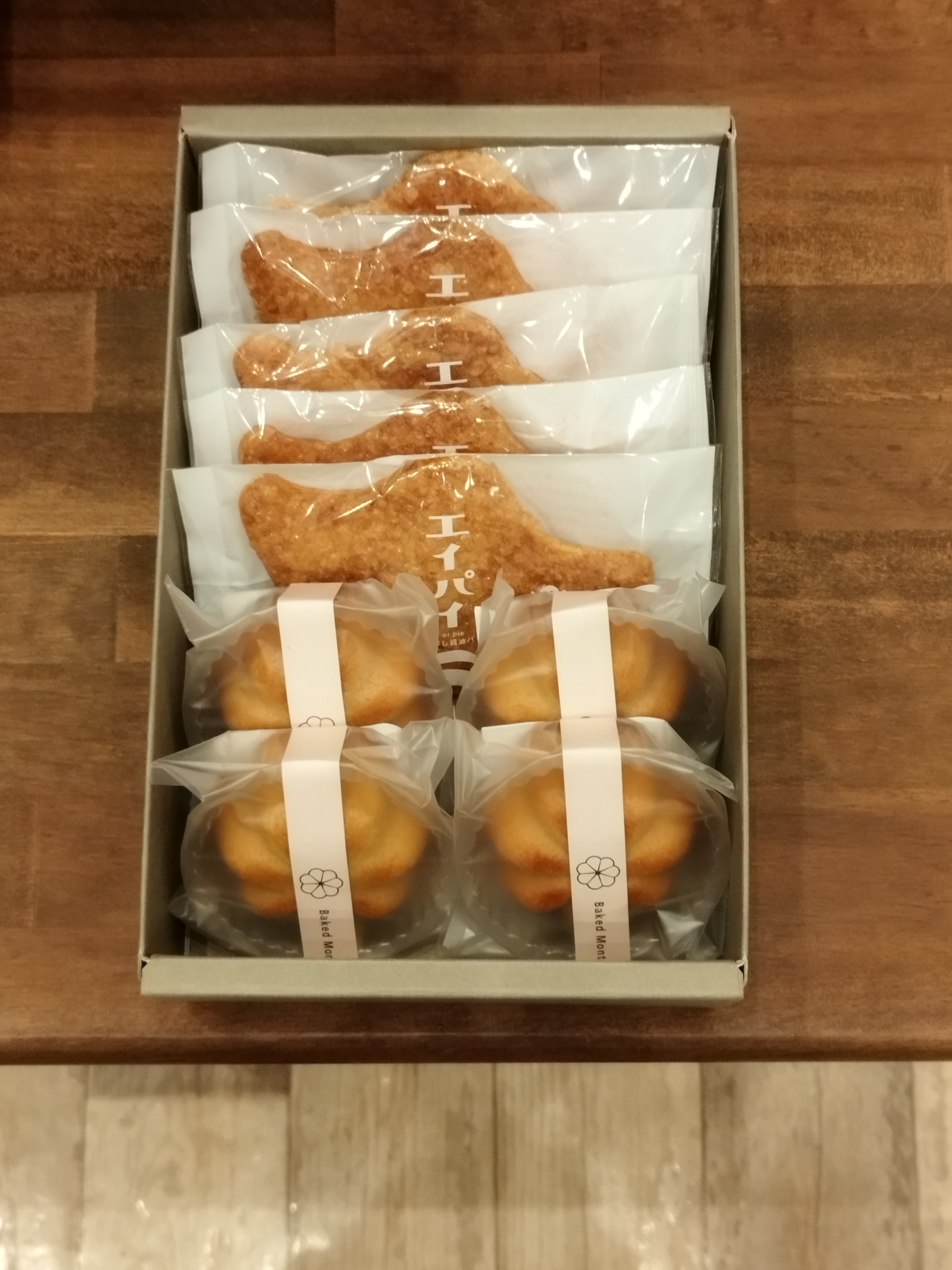 ãšã€ã〠㚠çŒãã¢ã³ãã©ã³ ã® è©°ãåãã æŽèå ã〠ãšã€ ã¢ã³ãã©ã³ ã¹ã€ãŒã çæ¬ç å®ååž