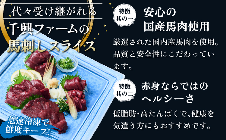鬥ャ蛻コ縺 襍、霄ォ 蝗ス逕」鬥ャ蛻コ縺苓オ、霄ォ繧ケ繝ゥ繧、繧ケ 160g 鬥ャ閧 襍、霄ォ 繝悶Ο繝繧ッ 蟆ら畑縺溘l莉 蝗ス逕」 鬥ャ蛻コ 襍、霄ォ鬥ャ蛻コ縺 縺ー縺輔@ 繧ケ繝ゥ繧、繧ケ貂医∩ 譁ー魄ョ 鬮倥◆繧薙ア縺 菴手р雉ェ 繝倥Ν繧キ繝シ 繝繧、繧ィ繝繝 閧 襍、霄ォ 蝗ス逕」 蜀キ蜃 譚・螳「逕ィ 雍医j迚ゥ 繧ョ繝輔ヨ 譬ェ蠑丈シ夂、セ蜊闊医ヵ繧。繝シ繝