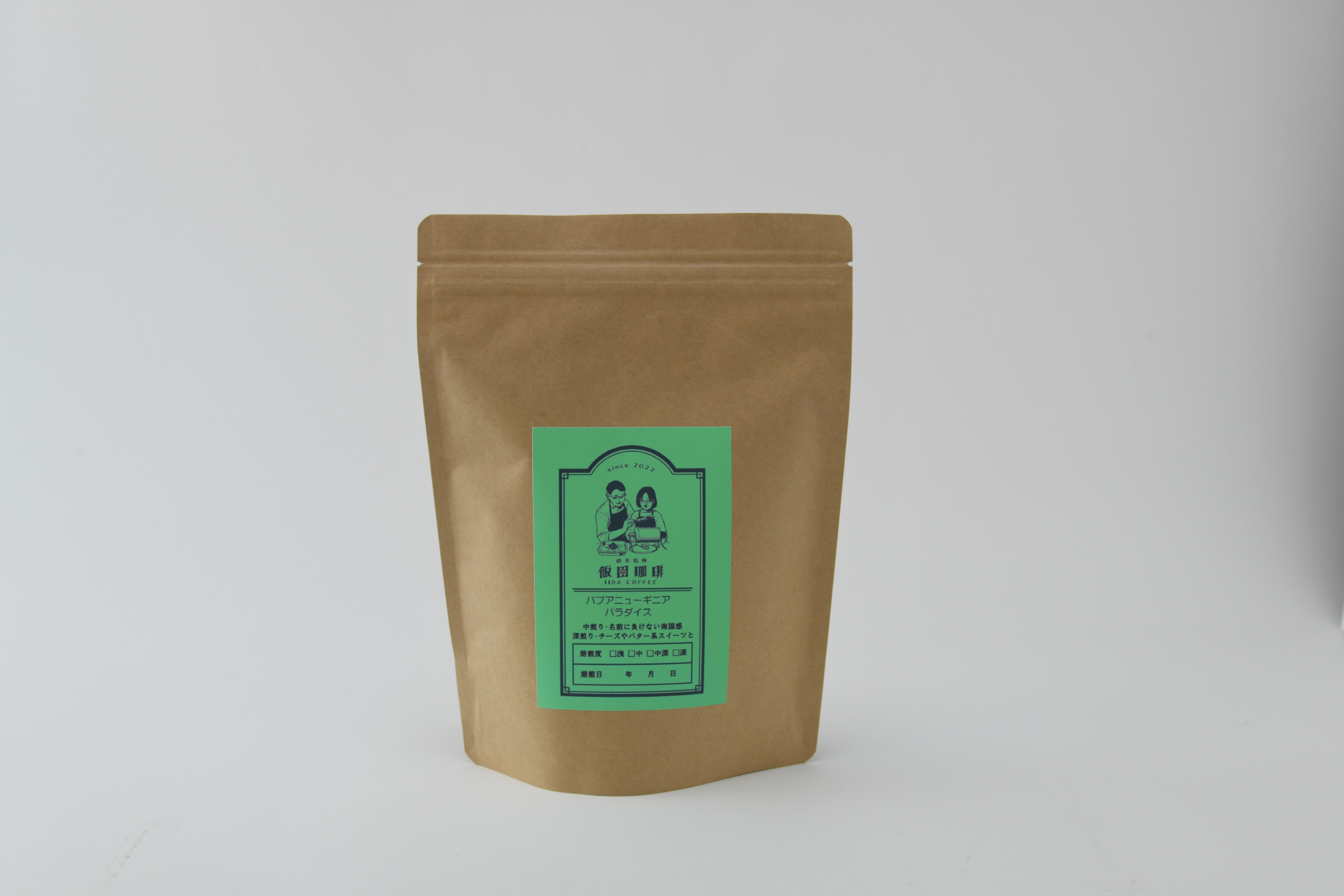 【お試し便】 スペシャリティ コーヒー 豆