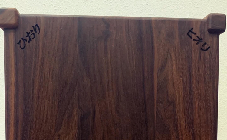 3way キッズチェア ウォールナット 幅:32cm 奥行き:25cm 高さ:32cm 重さ:2kg ベビーチェア ローチェア チャイルドチェア 子供椅子 イス 子供用 椅子 名入れ可能 名前入れ 木製 シンプル 使い方色々 3通り 熊本県 宇城市