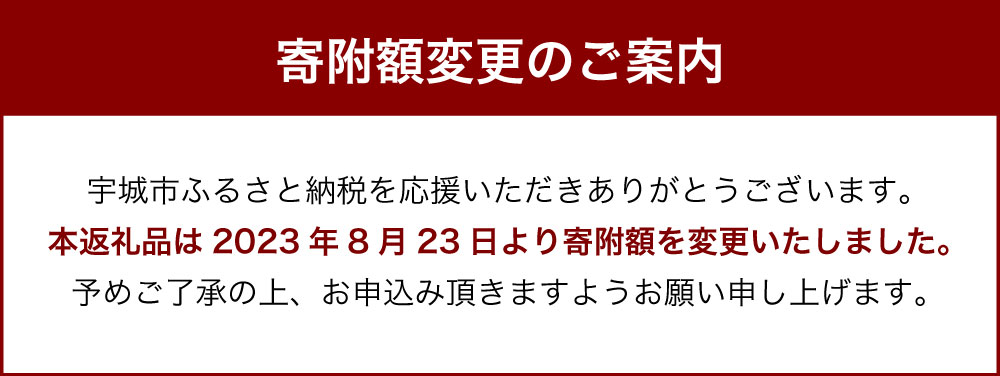 国産 熊本馬刺し 厳選3種 食べ比べセット 計600g 上赤身 馬ヒレ たてがみ