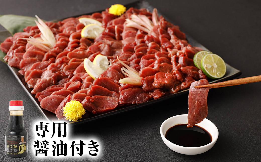 【国内肥育】特選 馬刺し 赤身 1kg（50g×20個） 醤油・生姜付き 馬刺 馬肉