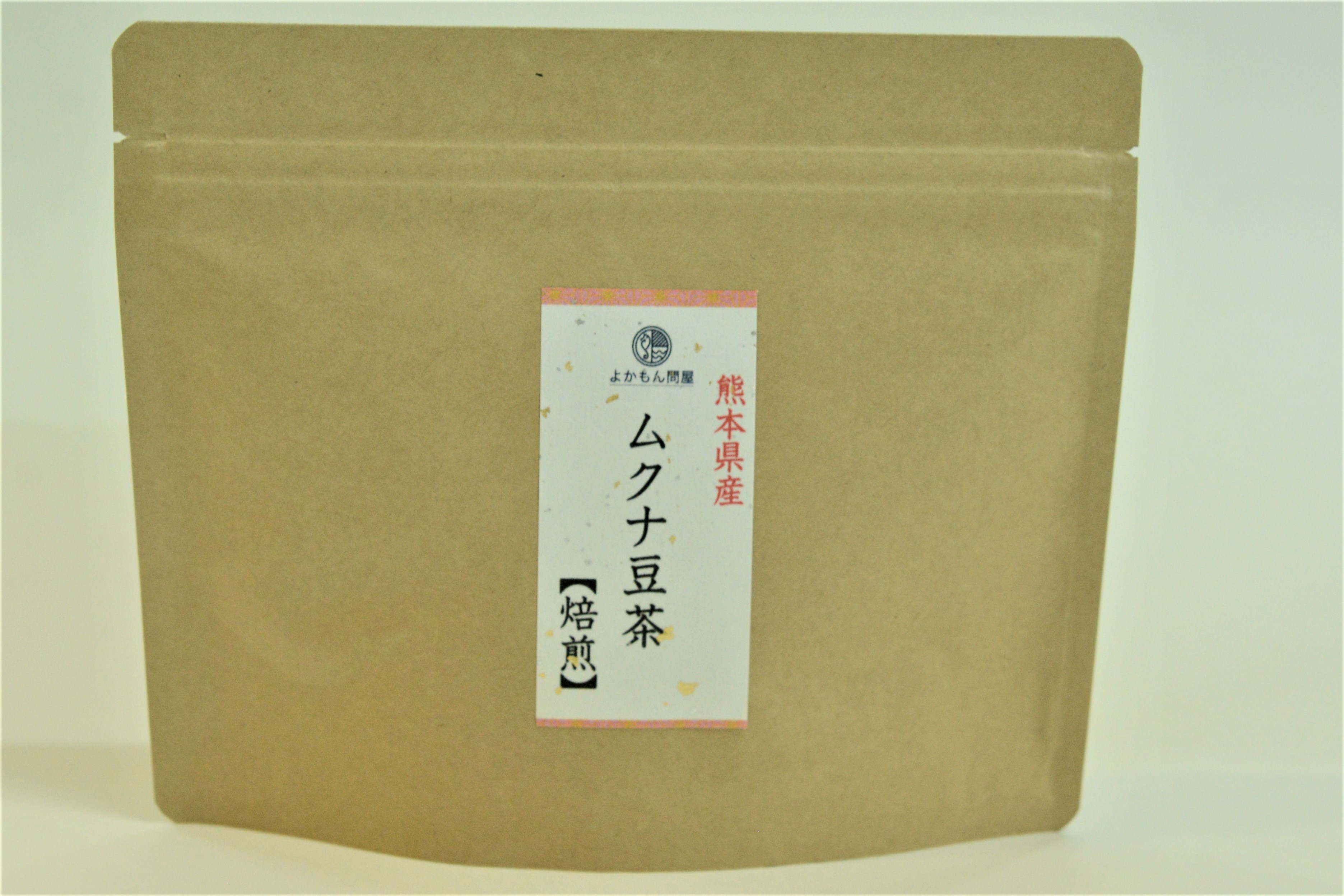 熊本産 焙煎 ムクナ豆 茶 （八升豆茶） 3g×18 ノンカフェイン お茶 茶 飲料 むくな豆 ティーバッグ 熊本県 宇城市