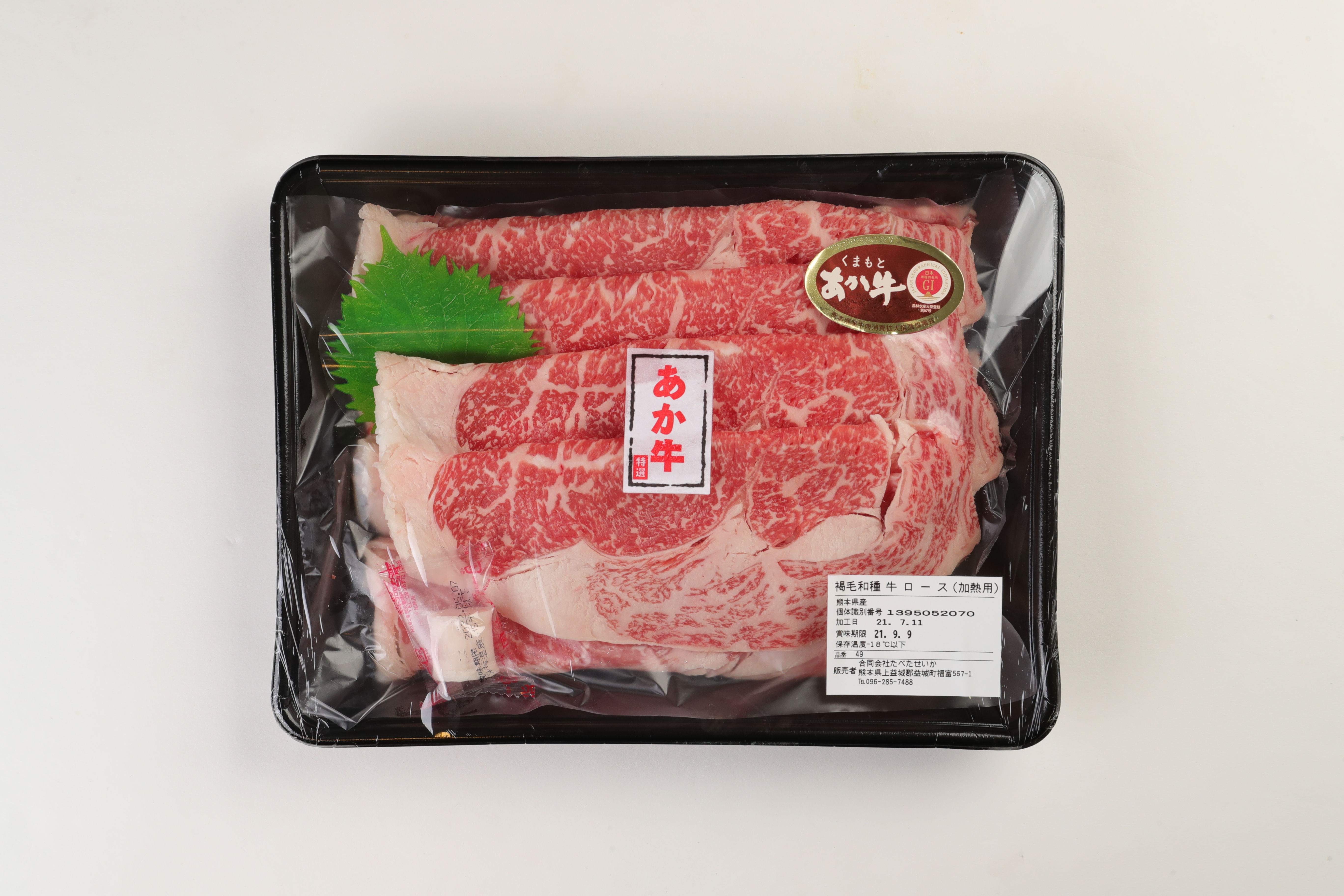 ã12ã¶æå®æäŸ¿ãããçããããã»ããã¶ããã¶çšãµãŒãã€ã³è1kgïŒ500gÃ2ïŒã銬åºã200gïŒèµ€èº«100gãééã50gãããŠãã¿50gïŒã»ãã