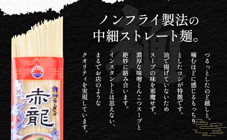 ã©ãŒã¡ã³ ãšããã€ã©ãŒã¡ã³ ããªèŸå³å ãšãã〠èŸå å³å ããŸèŸ ä¹å·ã©ãŒã¡ã³ èµ€éŸ èŸåã¿ãå³ 5é£å
¥ã»ãã ãã80g ã¹ãŒã45gÃ5è¢ ä¹å· ã®ãã åè ä¿åé£ æ¥ã®åºè£œç² çæ¬ç å®ååž