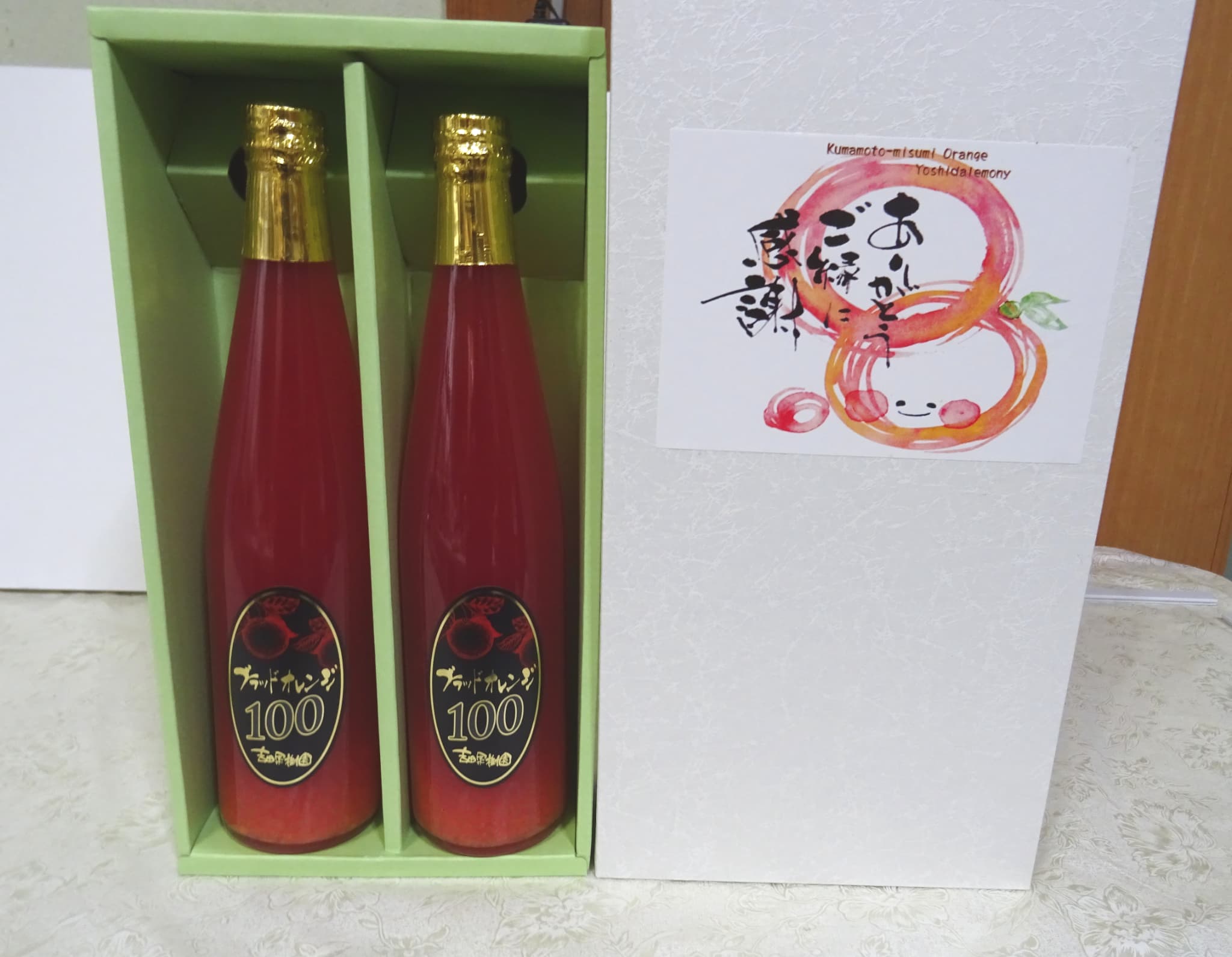 ãã©ãããªã¬ã³ãž 100% ãžã¥ãŒã¹ 530mlÃ2æ¬ åèš1.06L