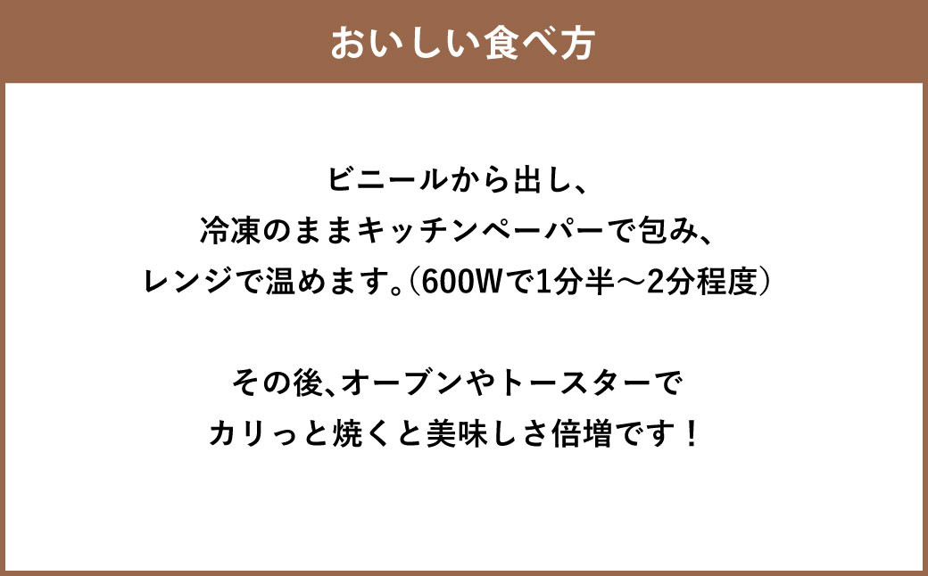 【月間数量限定】【瞬間冷凍】不思議と恋しくなる味 「金椛万十」 10個入