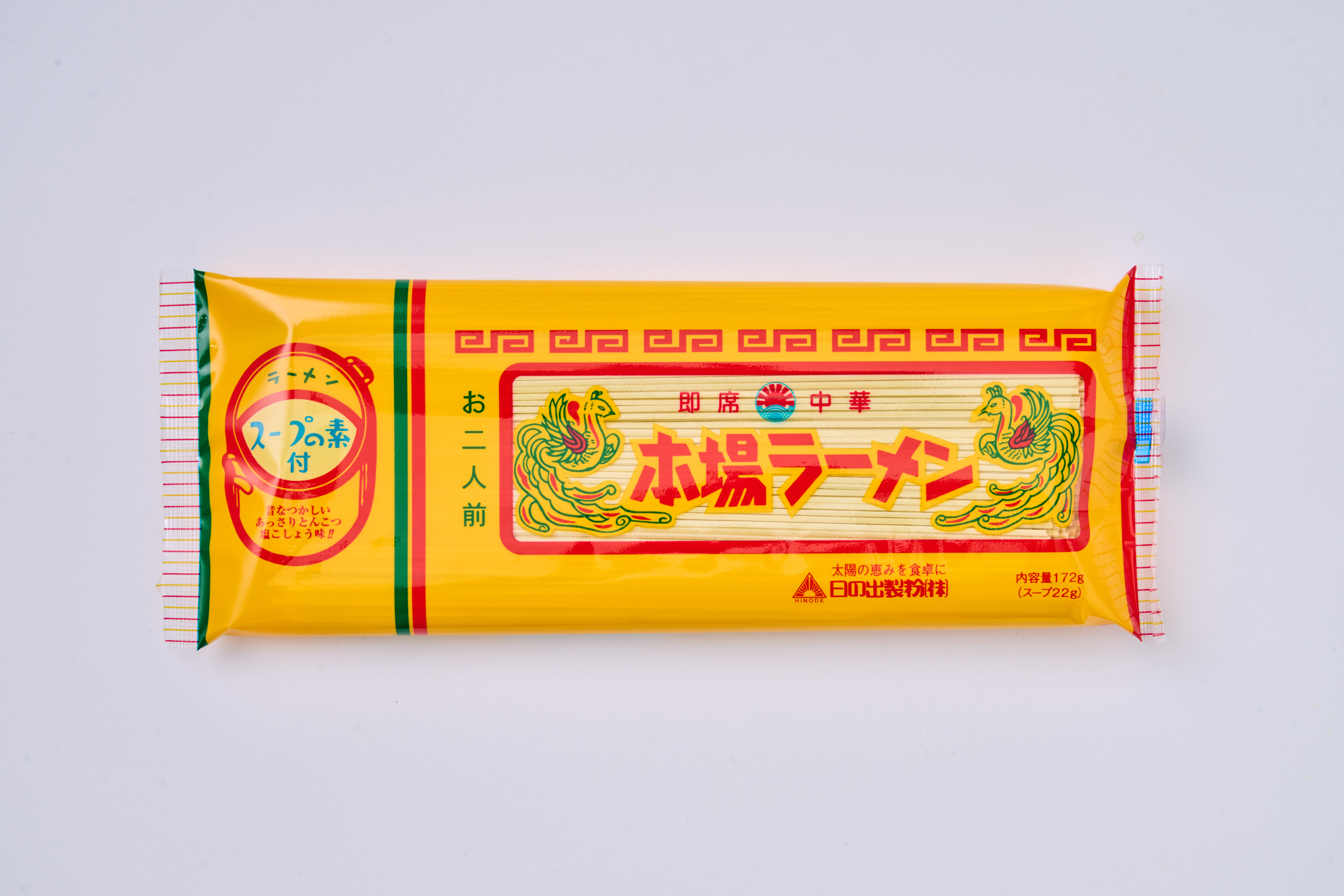 ã©ãŒã¡ã³ æ¬å Žã©ãŒã¡ã³ 2人åÃ20è¢ 40é£ã»ãã çæ¬ã©ãŒã¡ã³ ä¹å· ããŒãã å¡©ã³ã·ã§ãŠå³