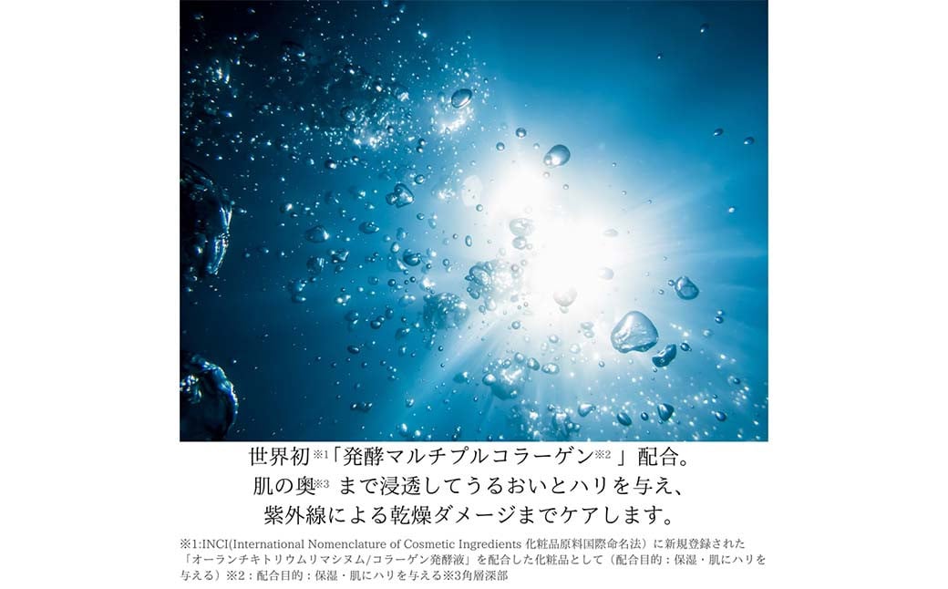 ドモホルンリンクル クリーム20 (約60日分) 化粧水 美容液 ドモホルンリンクル クリーム20 美容クリーム スキンケア フェイスケア 美容 合成香料・着色料不使用 再春館製薬所 ドモホルンリンクル クリーム20 ［医薬部外品］(販売名：ドモホルンリンクル 薬用クリームc) 30g