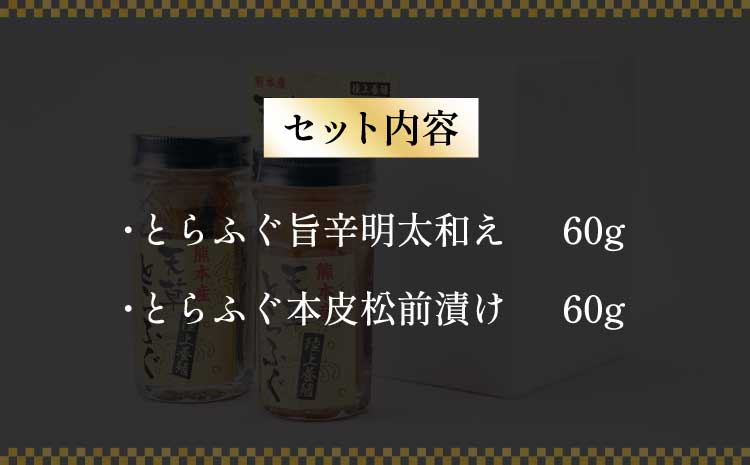 ãµãã®çæ§ïŒãšããµãåœå
æé«çŽïŒå€©è ãšããµãçå³ã»ããïŒæšèŸæå€ªåã60gã»æ¬ç®æŸå挬ã60gïŒèš120g