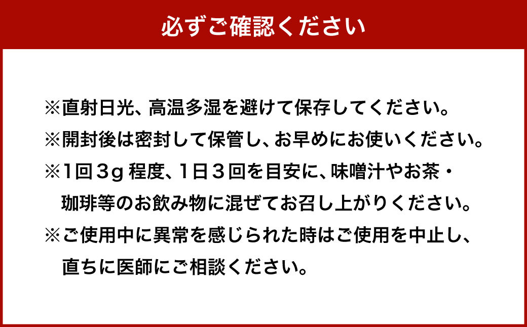 モザンビーク産 黒ムクナ豆 パウダー 300g むくな豆 粉末 粉末タイプ 熊本県 宇城市