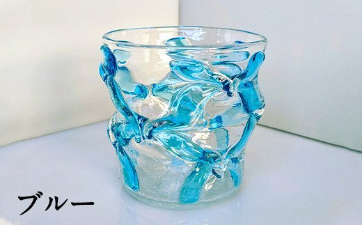 結び（Rタイプ）ロックグラス 1個 吹きがらす 肥後瑠璃工房（ブルー）