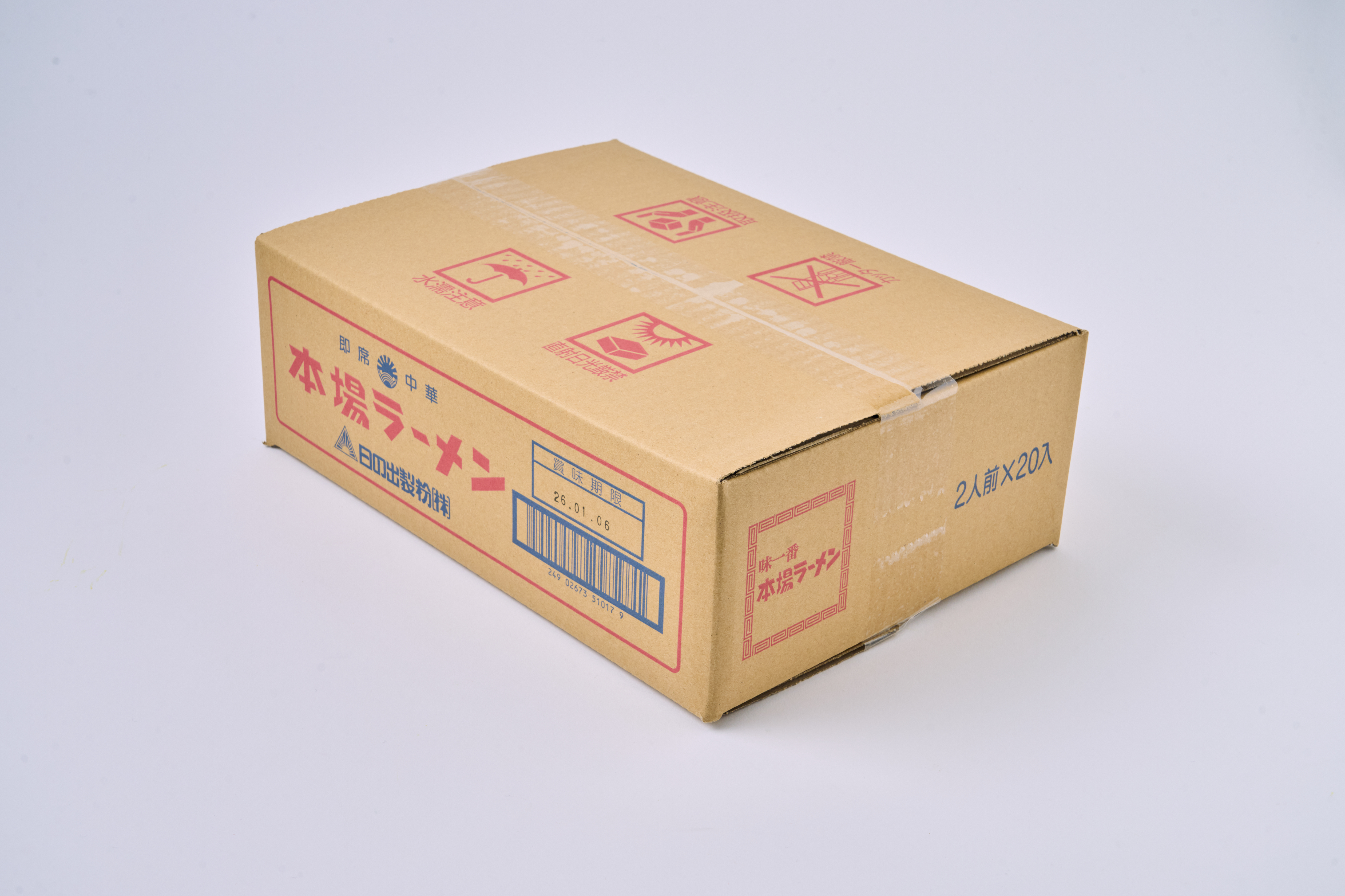 ã©ãŒã¡ã³ æ¬å Žã©ãŒã¡ã³ 2人åÃ20è¢ 40é£ã»ãã çæ¬ã©ãŒã¡ã³ ä¹å· ããŒãã å¡©ã³ã·ã§ãŠå³