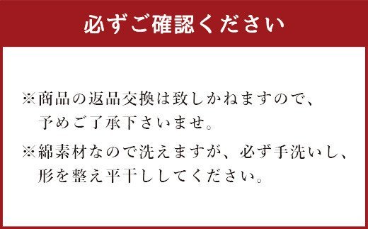 美肌うるおい マスク 2枚セット（オフホワイト×オフホワイト）