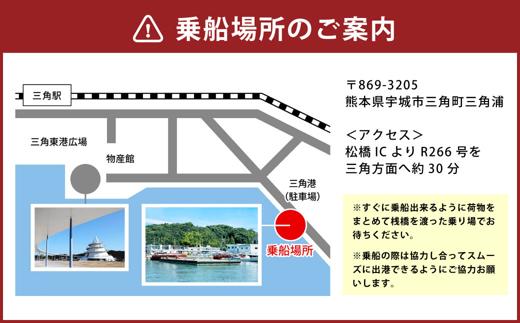 「遊漁船 IZANAMI」で 半日 釣り 体験！/ 有明海 一帯 1名様/乗合