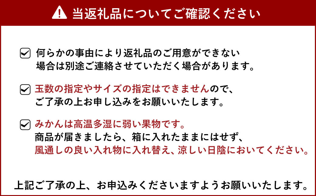 宇城市産 早生 ポンカン 約8kg（40個前後）ひでみかん【12月上旬から12月下旬発送予定】 柑橘 果物 くだもの お取り寄せ 熊本県 宇城市